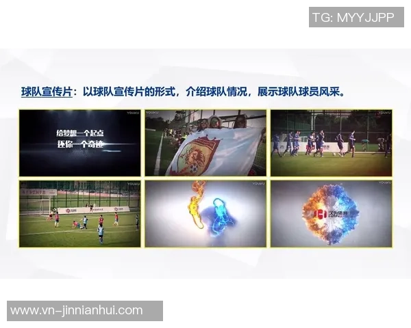 小学足球接球技巧教学设计与实践活动方案