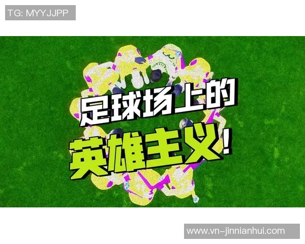 实况足球8甲a经典回顾与玩法解析，重温足球游戏的辉煌岁月